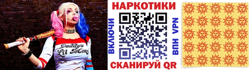 Купить наркотик Орехово-Зуево АМФЕТАМИН  Меф  ГАШ 