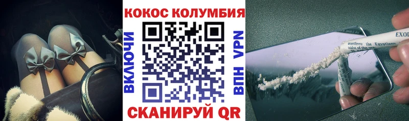наркошоп  MEGA как зайти  COCAIN 99%  Орехово-Зуево 