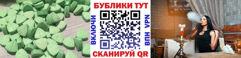 Экстази DUBAI  Орехово-Зуево 