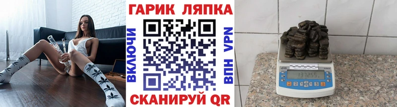 гидра tor  Орехово-Зуево  ГАШ убойный 