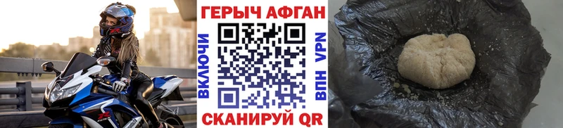Героин гречка  купить наркотики сайты  Орехово-Зуево 
