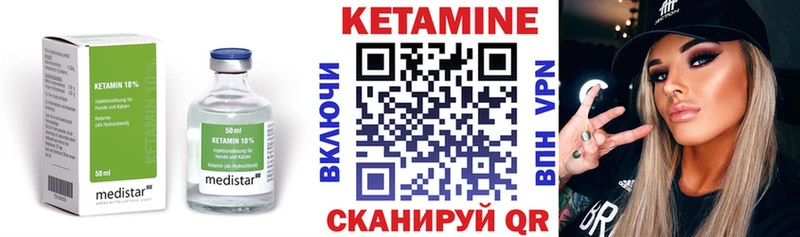 Кетамин ketamine  Орехово-Зуево 