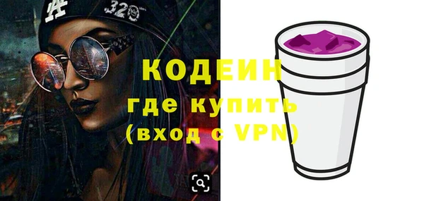 не бодяженный Верея