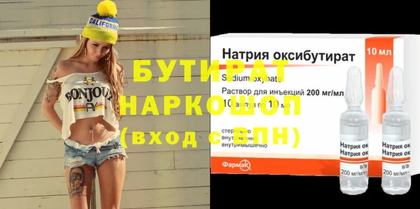 альфа пвп VHQ Верхний Тагил