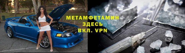 альфа пвп VHQ Верхний Тагил