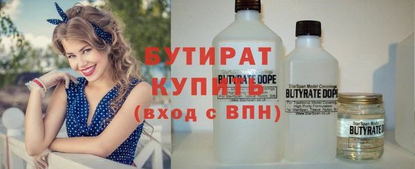 альфа пвп VHQ Верхний Тагил