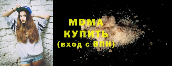 альфа пвп VHQ Верхний Тагил