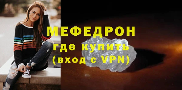 альфа пвп VHQ Верхний Тагил