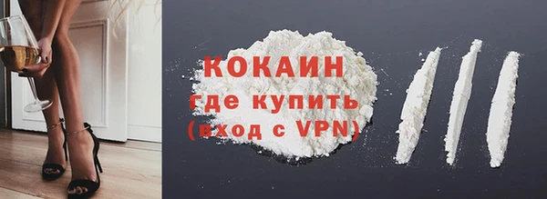 не бодяженный Верея