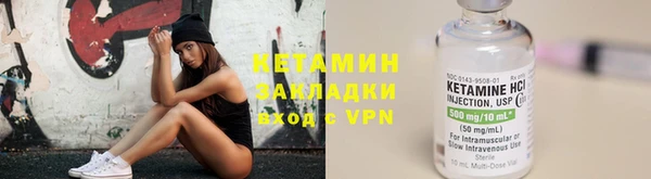 альфа пвп VHQ Верхний Тагил