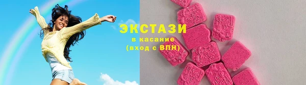 альфа пвп VHQ Верхний Тагил