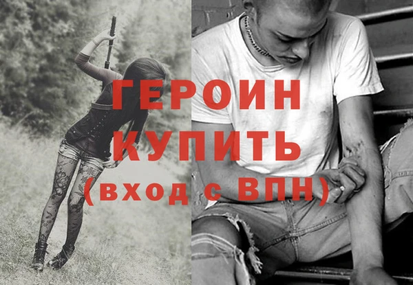 альфа пвп VHQ Верхний Тагил