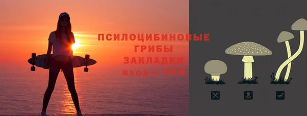 альфа пвп VHQ Верхний Тагил