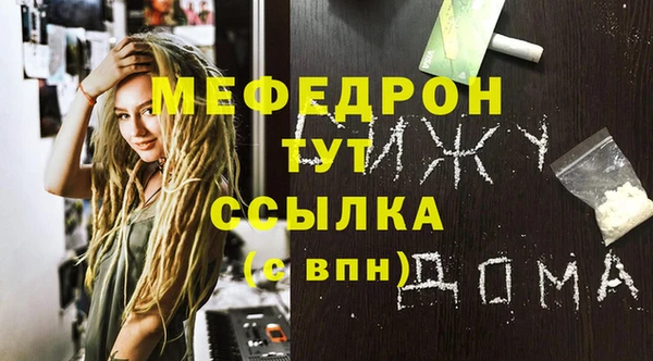 альфа пвп VHQ Верхний Тагил