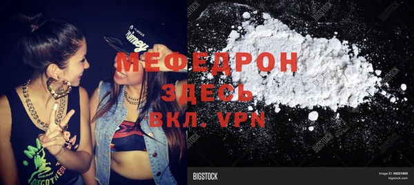 альфа пвп VHQ Верхний Тагил
