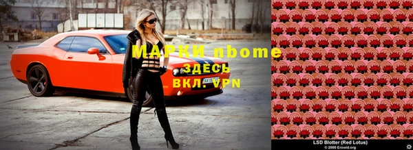 альфа пвп VHQ Верхний Тагил