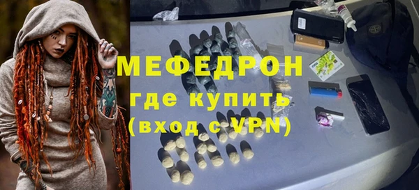 не бодяженный Верея