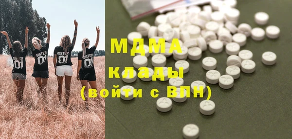 альфа пвп VHQ Верхний Тагил