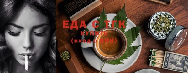 альфа пвп VHQ Верхний Тагил