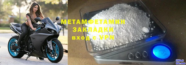 не бодяженный Верея