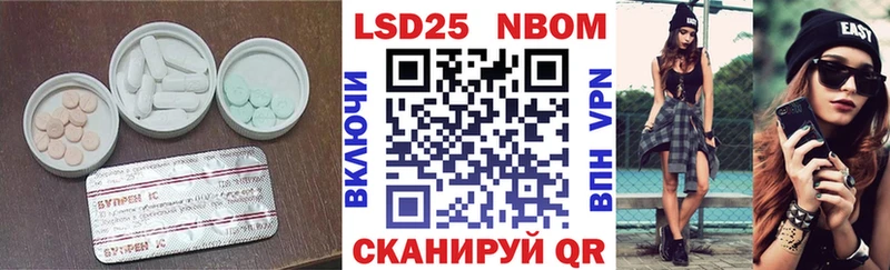 LSD-25 экстази ecstasy  что такое   Орехово-Зуево 