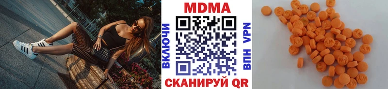 МДМА кристаллы  где продают наркотики  Орехово-Зуево 