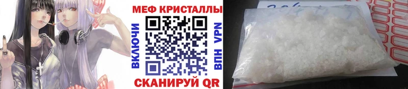 МЕФ  Орехово-Зуево