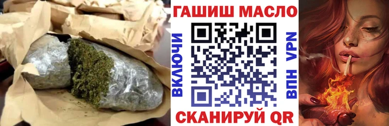 ТГК гашишное масло  Орехово-Зуево 